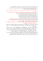 س7 ف (1).pdf